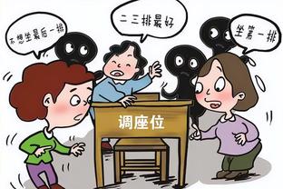 如何能让哈登找到状态？乔治：我不是教练 下个问题